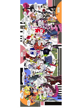 chales lacroix 70x180cm